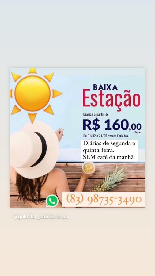 Manaira Apart Hotel João Pessoa Εξωτερικό φωτογραφία